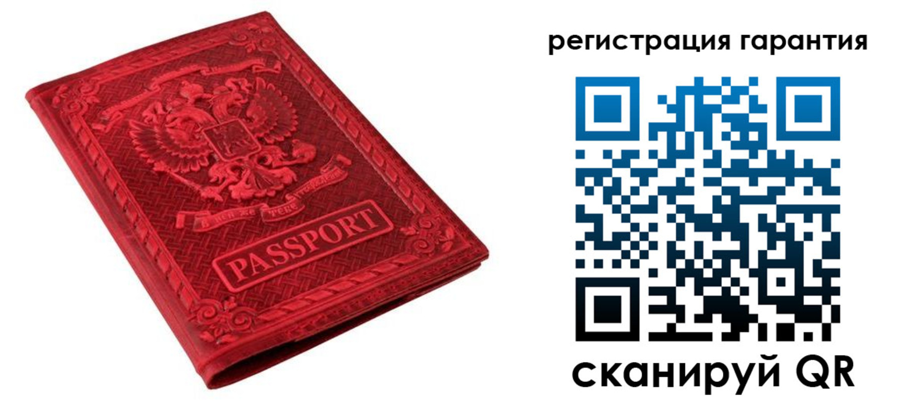 временная регистрация надежно в Саранске